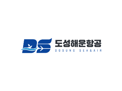 [회사 소개] 작은 화물이라도 최선을 다하자! 도성해운항공