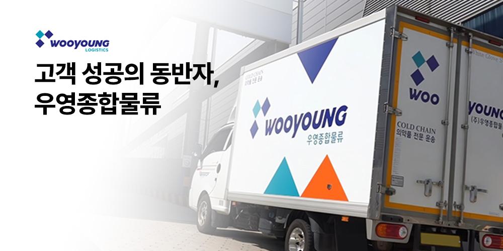 선박 자리 확보가 문제라면 우영에서 해결하세요