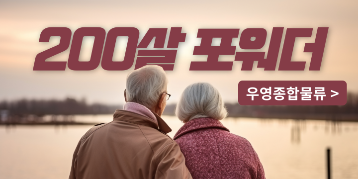 경력 합치면 200년이 넘는 포워더
