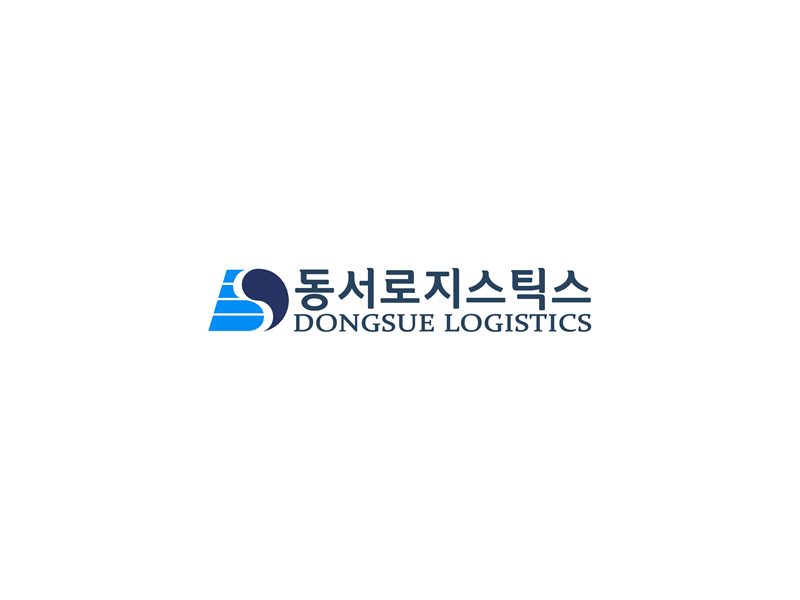 경찰이 포기해도 동서로지스틱스는 끝까지 책임집니다