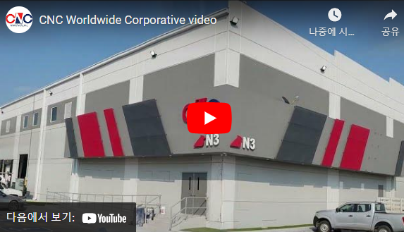 CNC Worldwide Corporative VIDEO