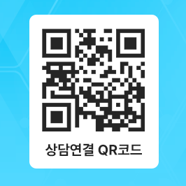 달리로지스틱 실시간 1:1 상담 연결하기