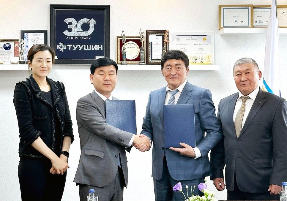 (주)한진, 몽골 물류기업 '투신'과 협력 체결