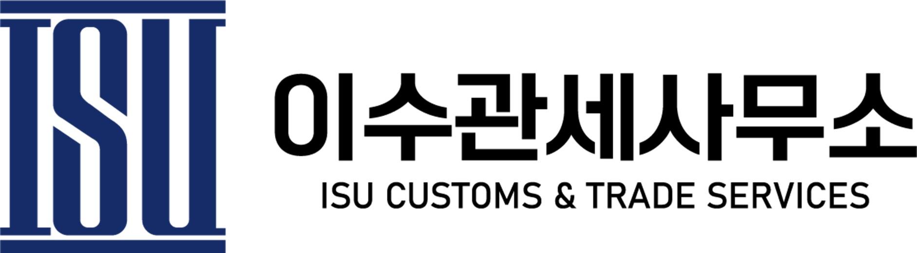 해외시장 진출 대비부터 통관, 사후관리 등 모든 단계에서 도움 제공합니다