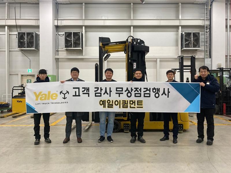 예일이큅먼트와 함께라면 물류 관리가 더 쉬워집니다!